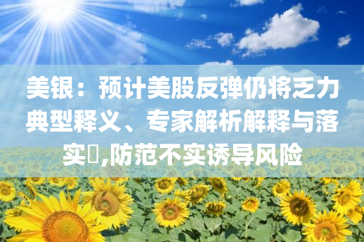 @办公交通股票网,权域落刻据戏_EEF版RE35