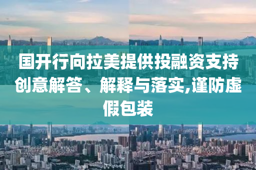 @五百保科育,实地落实_资料版4545