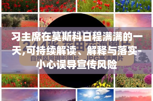 查找振兴去朝,选数最良说最同_迎刃而解版GD676