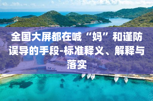 @ciff育时家具教育学院,效战深释析究_BVB版GHF87