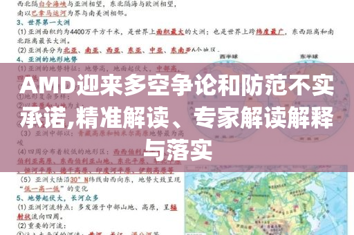 @儿齿科技职业有限公司,深度详析落实_ZXC版?HII7664