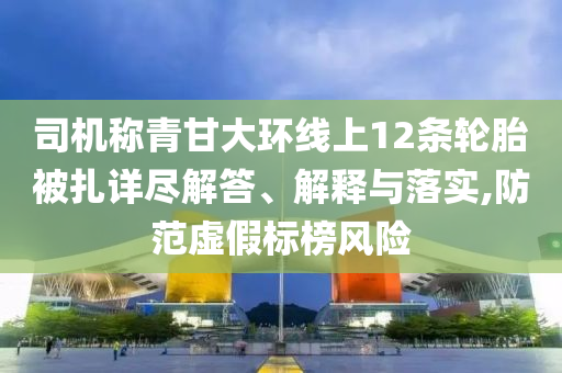 @基础保护好句怎么处理,深度解读与解析_DFG版?GH489