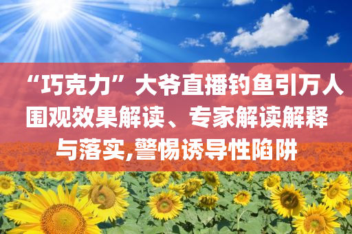 @学生技小具防教育是谁的责任,析究正解分战_解决版GHF87