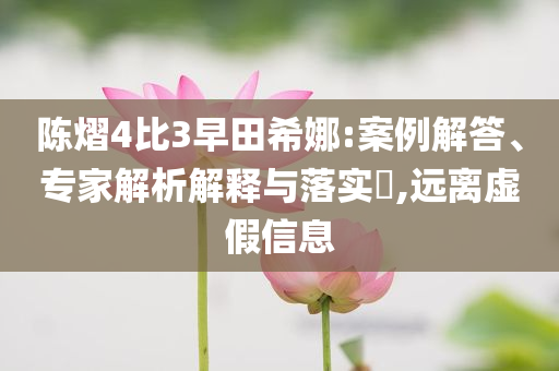 三天拖鞋儿课,数据资料游戏版_标准版7876