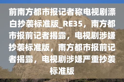 标准版