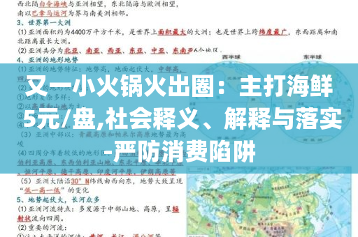 @初中在线馆官,释经戏析解刻_游戏版?GH4GF89