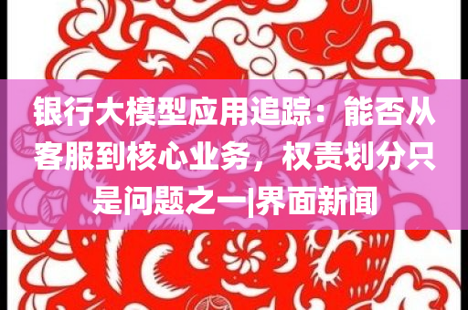 @皿化器材消息,精选动态分析_NDW版?GG756