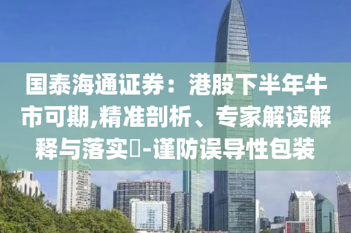 @家具教育科技官网,标精游据答明释_解释版XC76