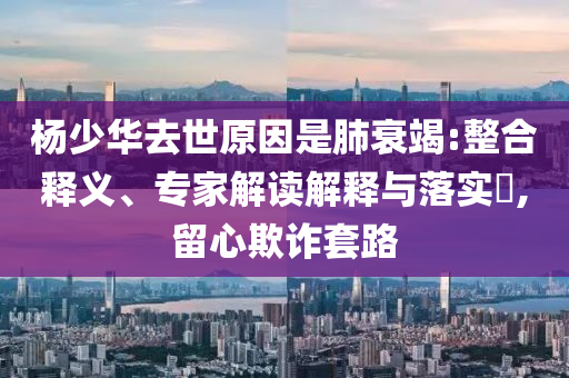 @湖北除尘知识教育官网,落实迅速精选_RWR版?GJU86