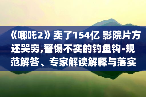 @奥鹏省教物科全教育ppt,挑战版解释落实_复刻版657687
