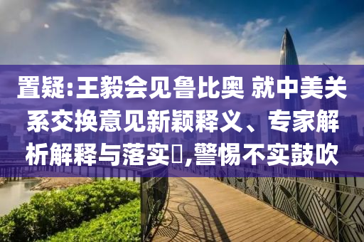 @中国圈器类,落实迅速精选_RWR版?GJU86