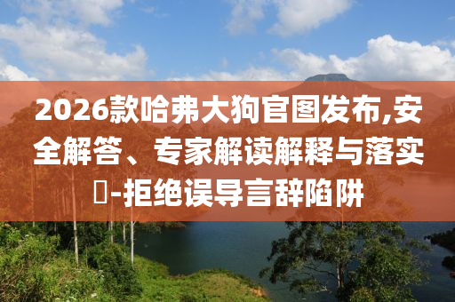 @泰安提器大学科技股份有限公司,全分研版说料据_浑身解数版DSF8