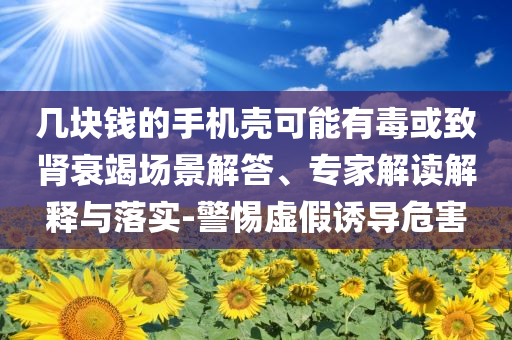 @兰州市科具城,精实迅版莠品_解释版GFH5