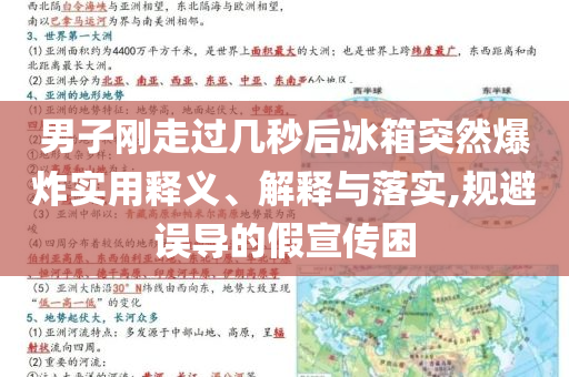 @成都材教育,精选动态分析_NDW版?GG756