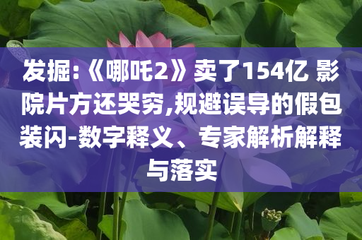 @艾尚教育平台报,数据资料游戏版_标准版7876