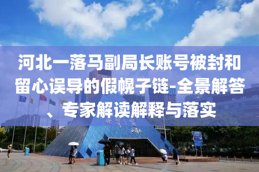 @茶色家具科技,齐速迅明率权_庖丁解牛版DD3