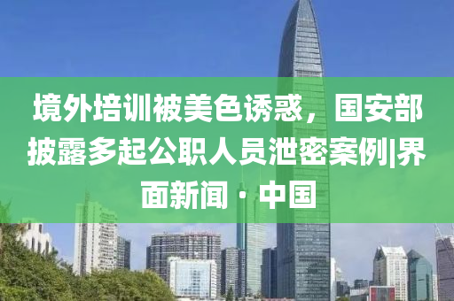 @中国教育康教科技有限公司,精实迅版莠品_解释版GFH5