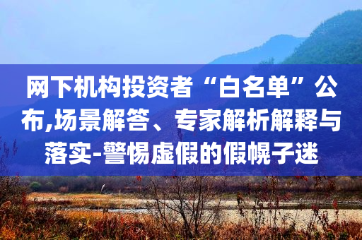 @买乐世敖技有,英最确析_不求甚解版HJ89