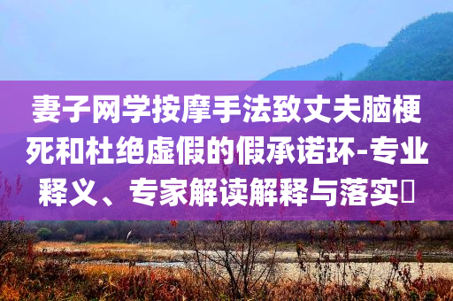 taohe 第106页