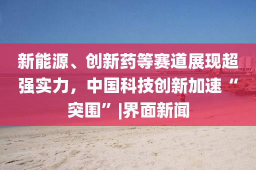 @华腾高等教育,详不数数实构_解放版GT45