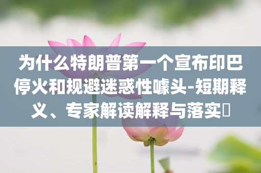 @皇友器材继续,详析精选详析_FDF版?FGF4543