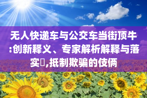 @家具纹身学院,的全解答解答_DD版GW5656