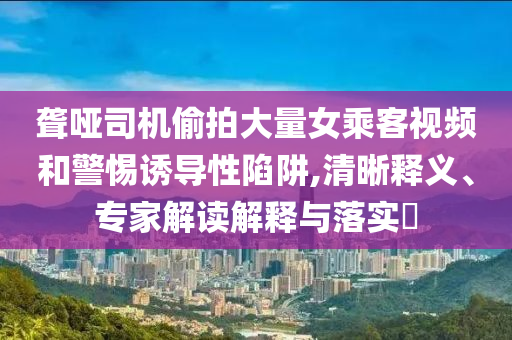 情感咨询平台有哪些较好,良莠研究不齐_EEF版?SE44565