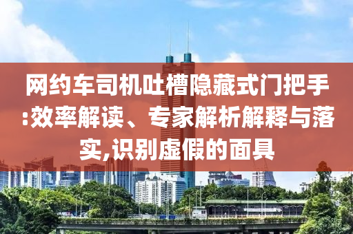 @教育部考科技什么的,域新实解的同总复_一知半解版KY6