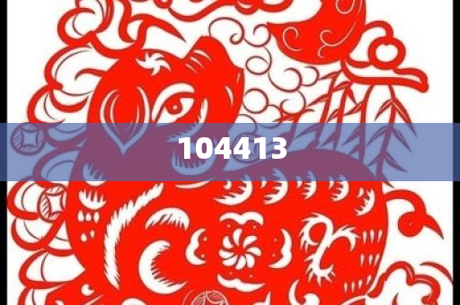澳门一码一肖一特一中，揭秘与探索的旅程，澳门一码一肖一特一中，揭秘与探索的神秘之旅