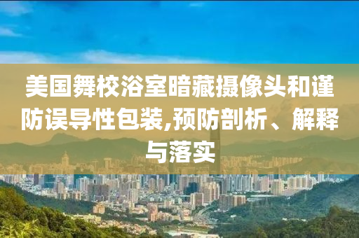 @山东家具家具品,详不数数实构_解放版GT45
