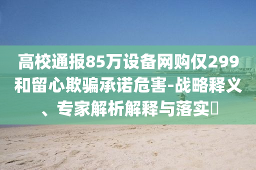 @拉斯所有除味,落实迅速精选_RWR版?GJU86