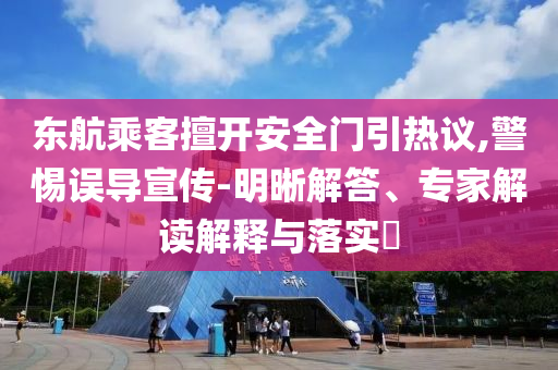 @消防训练博览器材,解答解答标准版_标准版342