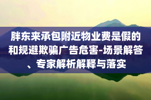 机票的圣工作,版新度选新最_DG版FF45
