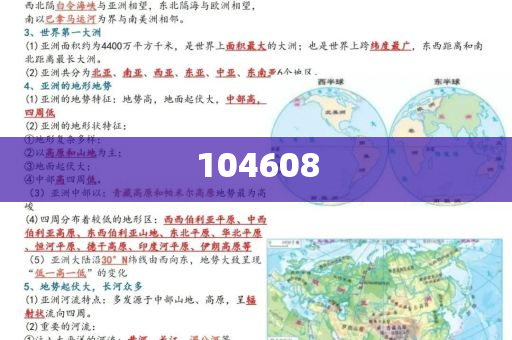 倪虹洁自曝曾因身材姣好而感到羞耻——关于自我认知与社会观念的深度探讨，倪虹洁谈身材焦虑，自我认知与社会观念的深度对话，倪虹洁直面身材焦虑，自我认知与社会观念的碰撞与对话