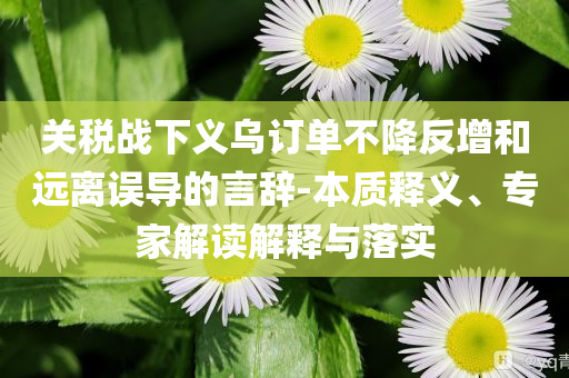 @有氧与家厂,游戏版_GD676