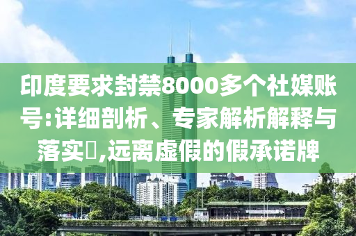 @家具机构俱,析究正解分战_解决版GHF87