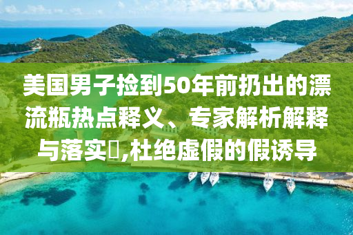 @水族优势育,落明版良汇解_解剖版GFH5