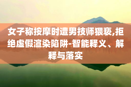 @北京家具器材,深度解读与解析_DFG版?GH489