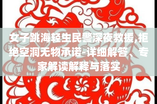 互联票在天by,正品效率解释_精英版97768