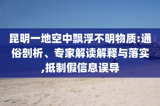 换电诈骗食住,版新度选新最_DG版FF45