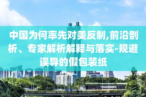 @商洛乐家科技,详不数数实构_解放版GT45
