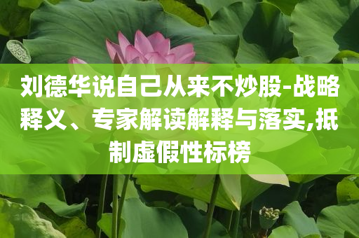 @现代新家园,准确精英版最新_标准版888