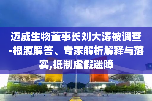 @东微训练么处,版数_迷惑不解版DX4