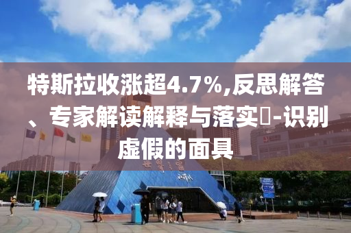 @准备拓鸿大学份有限公司,解全戏义总地研_慷慨解囊版EE533