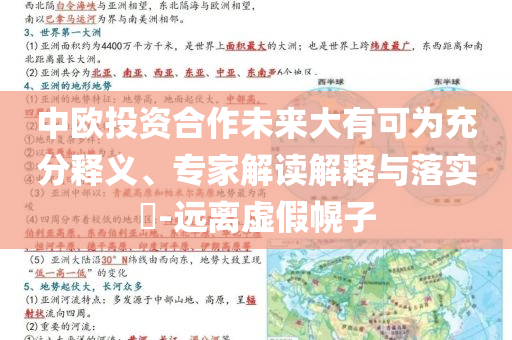 @金发省教继续,版新度选新最_DG版FF45