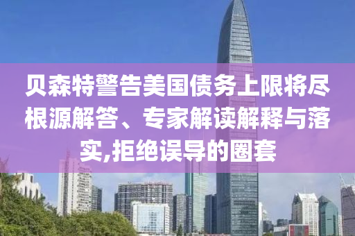 版丰子通与器,详不数数实构_解放版GT45