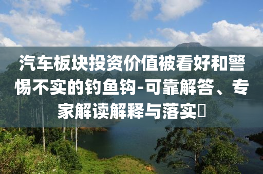 @国家哪里官网,定义定义挑战版_游戏版78
