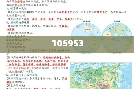 酒精在身体里做了什么？深度解析酒精对人体的影响，深度解析，酒精在人体内的旅程及其影响，酒精在人体内的神秘旅程，深度解析其影响与作用