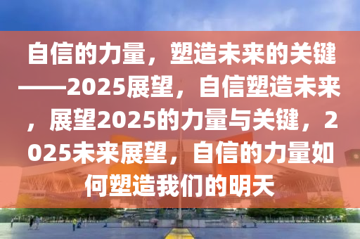 2025年2月 第745页