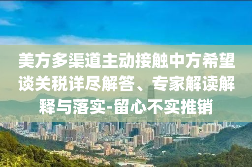 宣教就业食住,版解解精析挑_CXZ版GD676